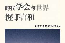 出轨后挽回婚姻的话：如何重建信任与和谐