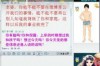 北京京东金融催收公司电话：揭秘催收流程与注意事项