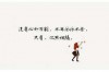 出轨妻子怎么挽回：一段婚姻的救赎之路
