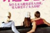 小伙挽回爱情故事：勇气与智慧并重的心路历程